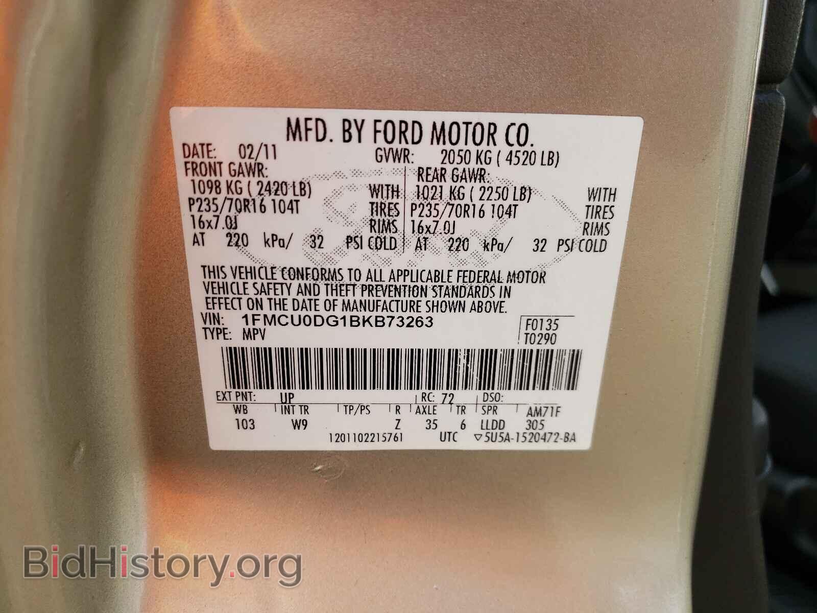 2011 FORD ESCAPE - VIN: 1FMCU0DG1BKB73263 - Фото 10