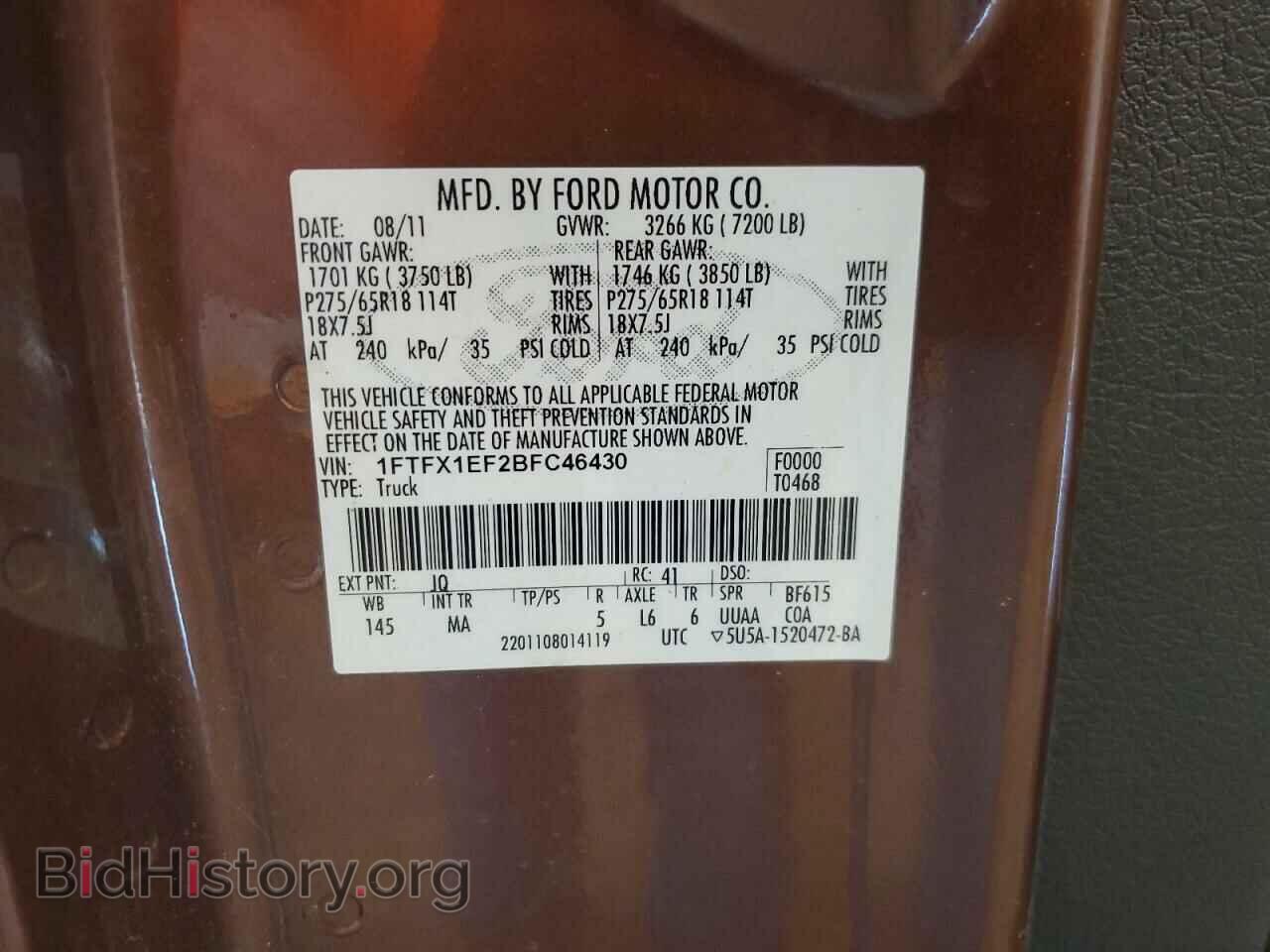 2011 FORD F-150 - VIN: 1FTFX1EF2BFC46430 - Фото 13