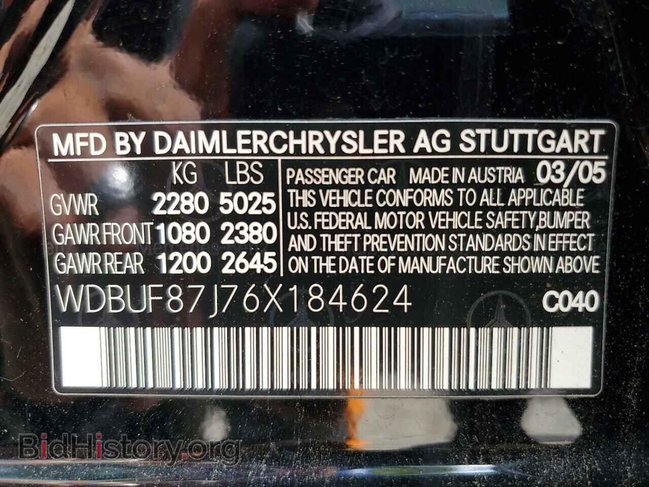 2006 MERCEDES-BENZ E-CLASS - VIN: WDBUF87J76X184624 - Фото 12