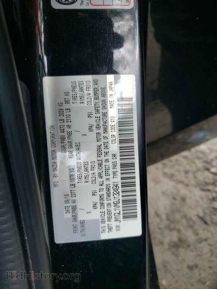 2018 MAZDA 6 - VIN: JM1GL1VM9J1324941 - Фото 13