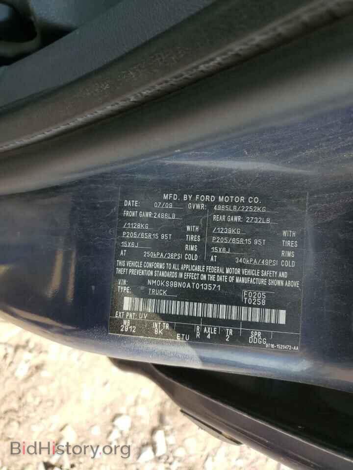 2010 FORD TRANSIT - VIN: NM0KS9BN0AT013571 - Фото 12