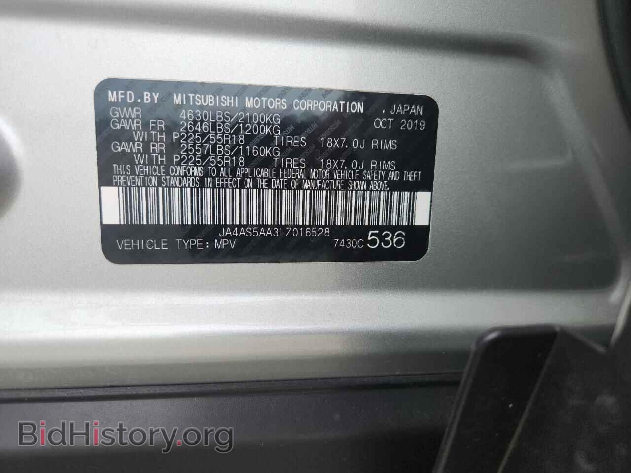 2020 MITSUBISHI ECLIPSE - VIN: JA4AS5AA3LZ016528 - Photo 13