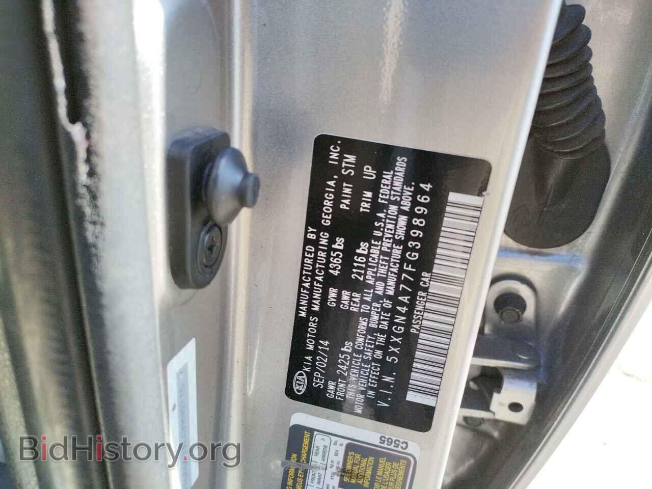 2015 KIA OPTIMA - VIN: 5XXGN4A77FG398964 - Фото 10