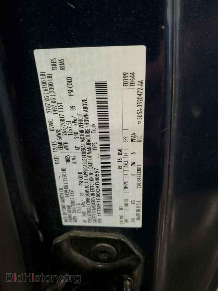 2016 FORD All Models - VIN: 1FTMF1E80GKD40557 - Фото 13