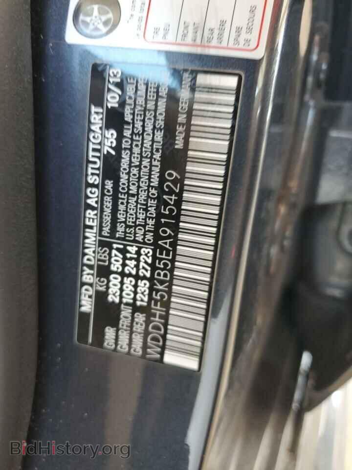 2014 MERCEDES-BENZ E-CLASS - VIN: WDDHF5KB5EA915429 - Фото 13