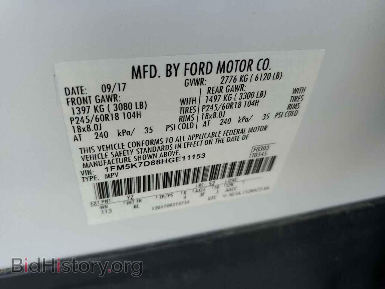 2017 FORD EXPLORER - VIN: 1FM5K7D88HGE11153 - Фото 13