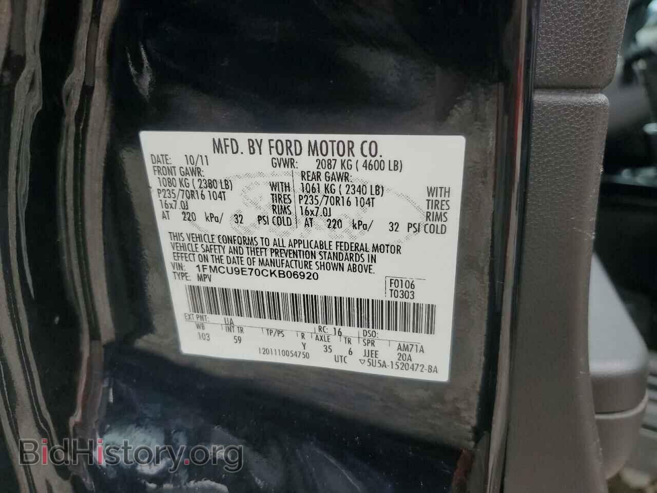 2012 FORD ESCAPE - VIN: 1FMCU9E70CKB06920 - Фото 12