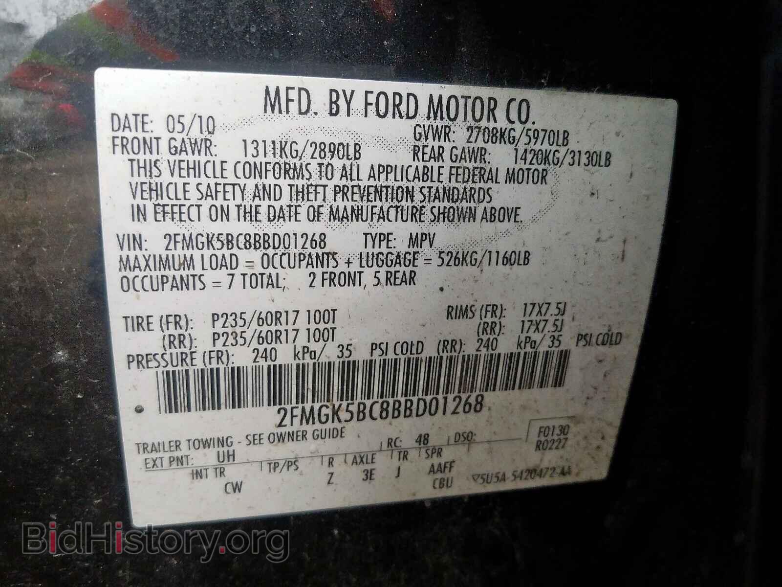 2011 FORD FLEX - VIN: 2FMGK5BC8BBD01268 - Фото 10