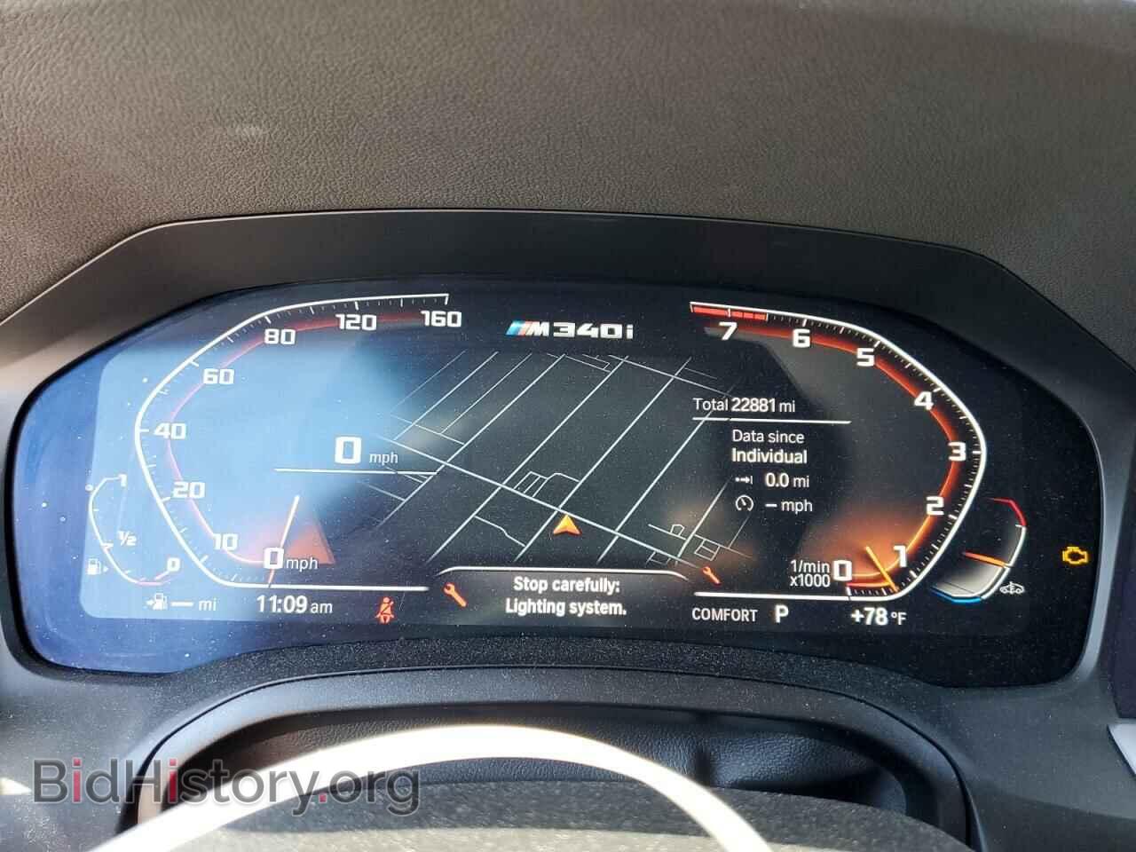 2020 BMW M3 - VIN: WBA5U7C06LFH57968 - Фото 9