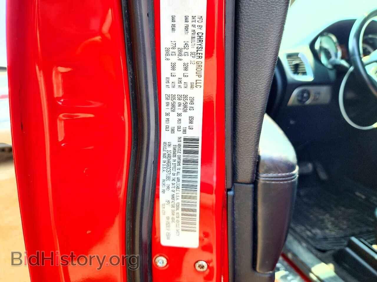 2013 DODGE DURANGO - VIN: 1C4RDHAG6DC571891 - Фото 12