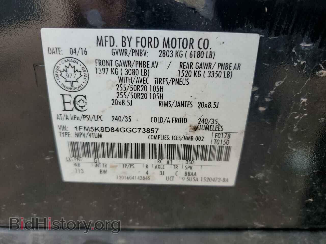 2016 FORD EXPLORER - VIN: 1FM5K8D84GGC73857 - Фото 14