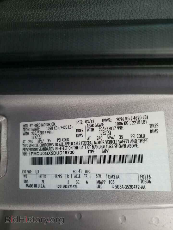 2013 FORD ESCAPE - VIN: 1FMCU0GX5DUD18730 - Фото 10