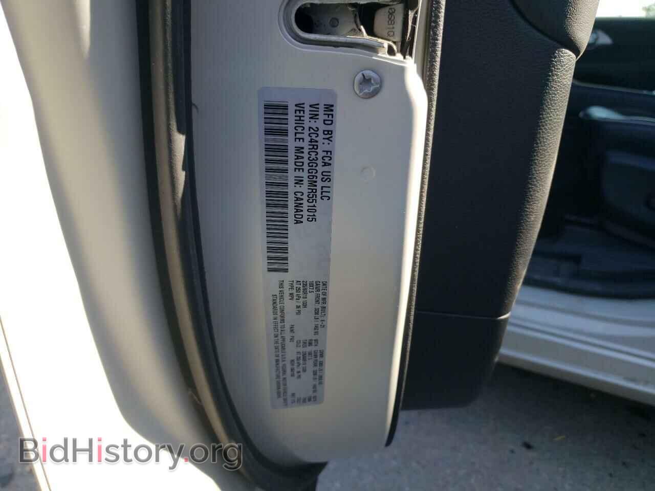 2021 CHRYSLER PACIFICA - VIN: 2C4RC3GG6MR551015 - Photo 13