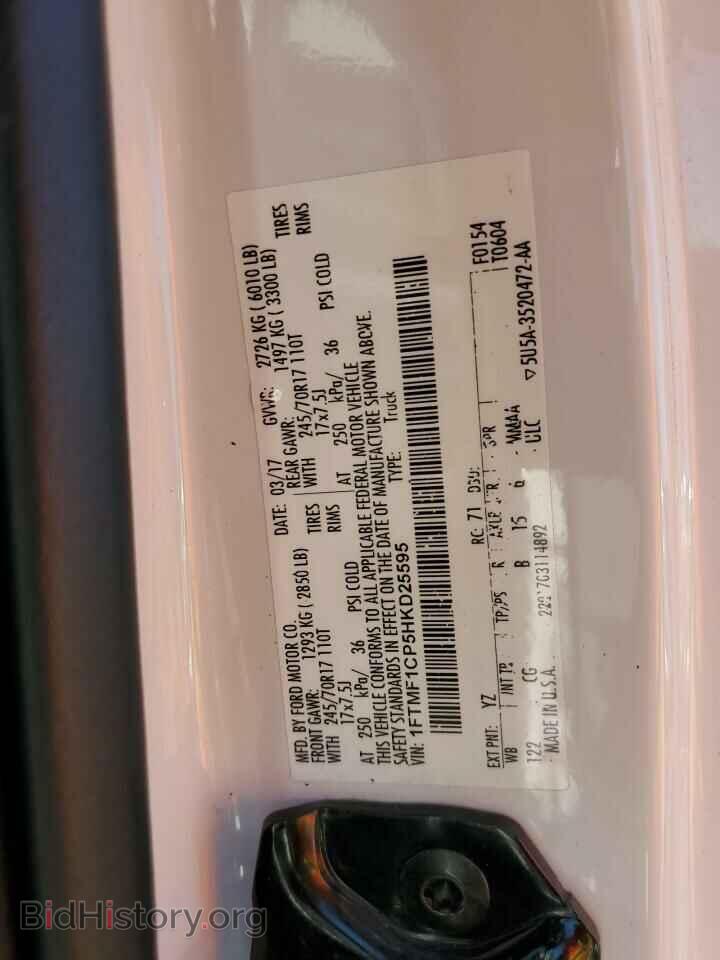 2017 FORD All Models - VIN: 1FTMF1CP5HKD25595 - Фото 12