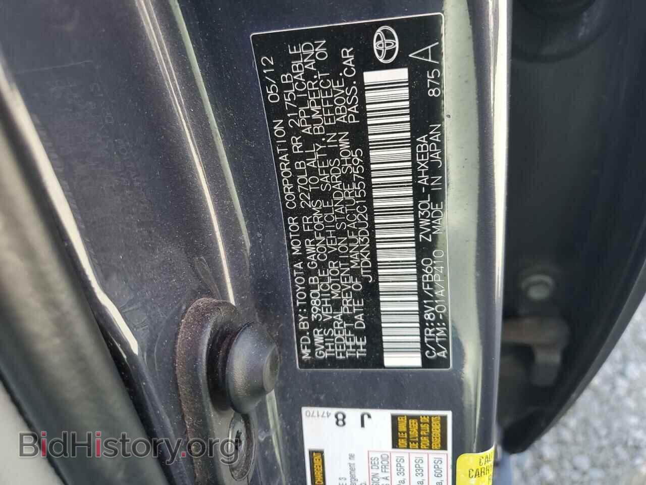 2012 TOYOTA PRIUS - VIN: JTDKN3DU2C1557595 - Фото 12
