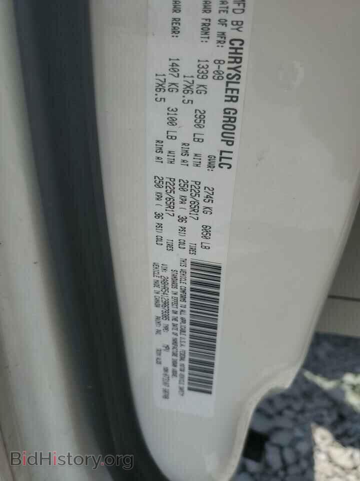 2009 CHRYSLER MINIVAN - VIN: 2A8HR54129R679385 - Фото 14