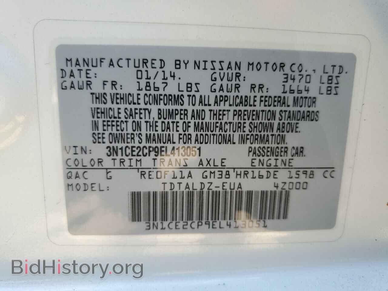 2014 NISSAN VERSA - VIN: 3N1CE2CP9EL413051 - Photo 12