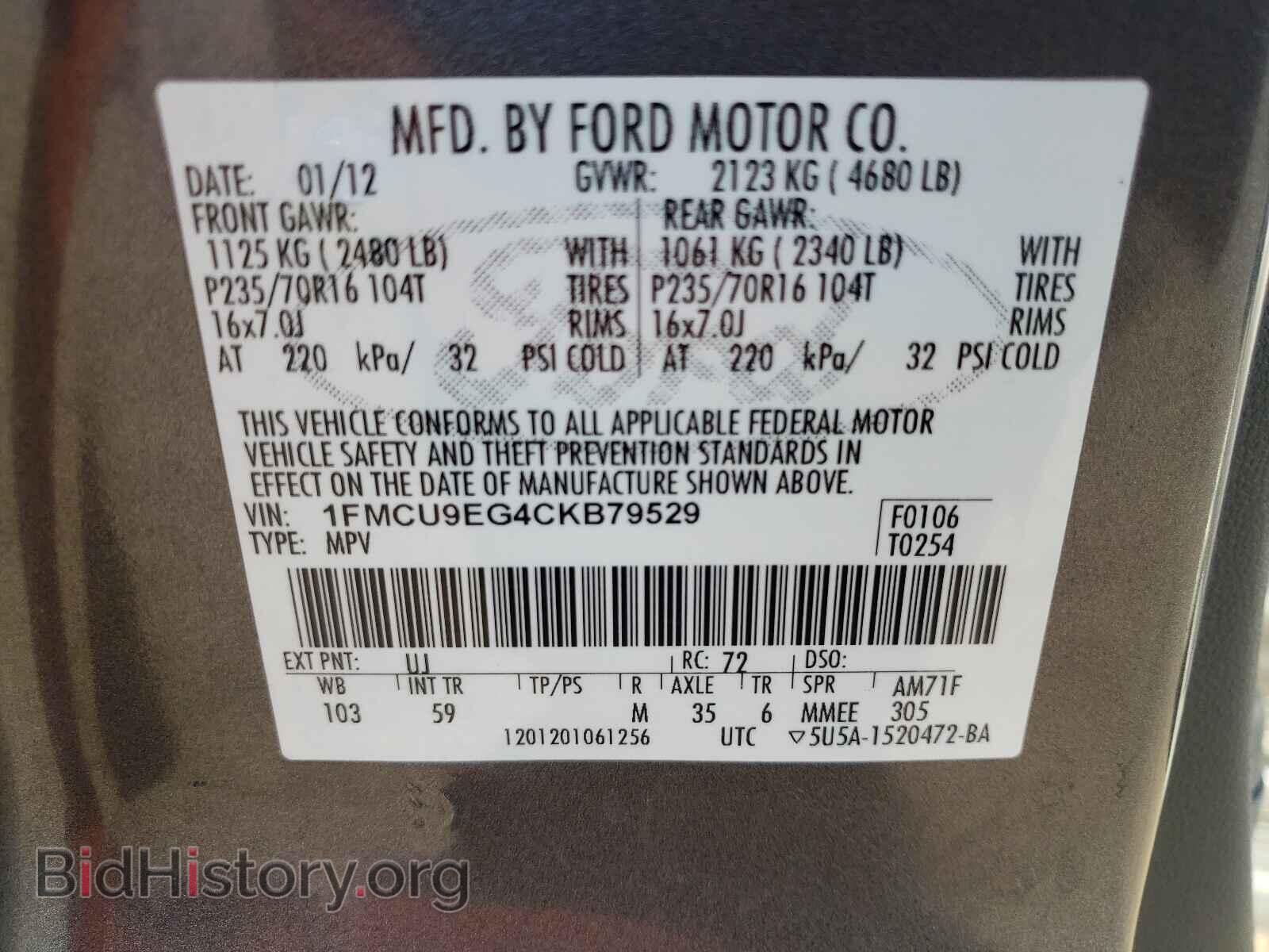 2012 FORD ESCAPE - VIN: 1FMCU9EG4CKB79529 - Фото 10