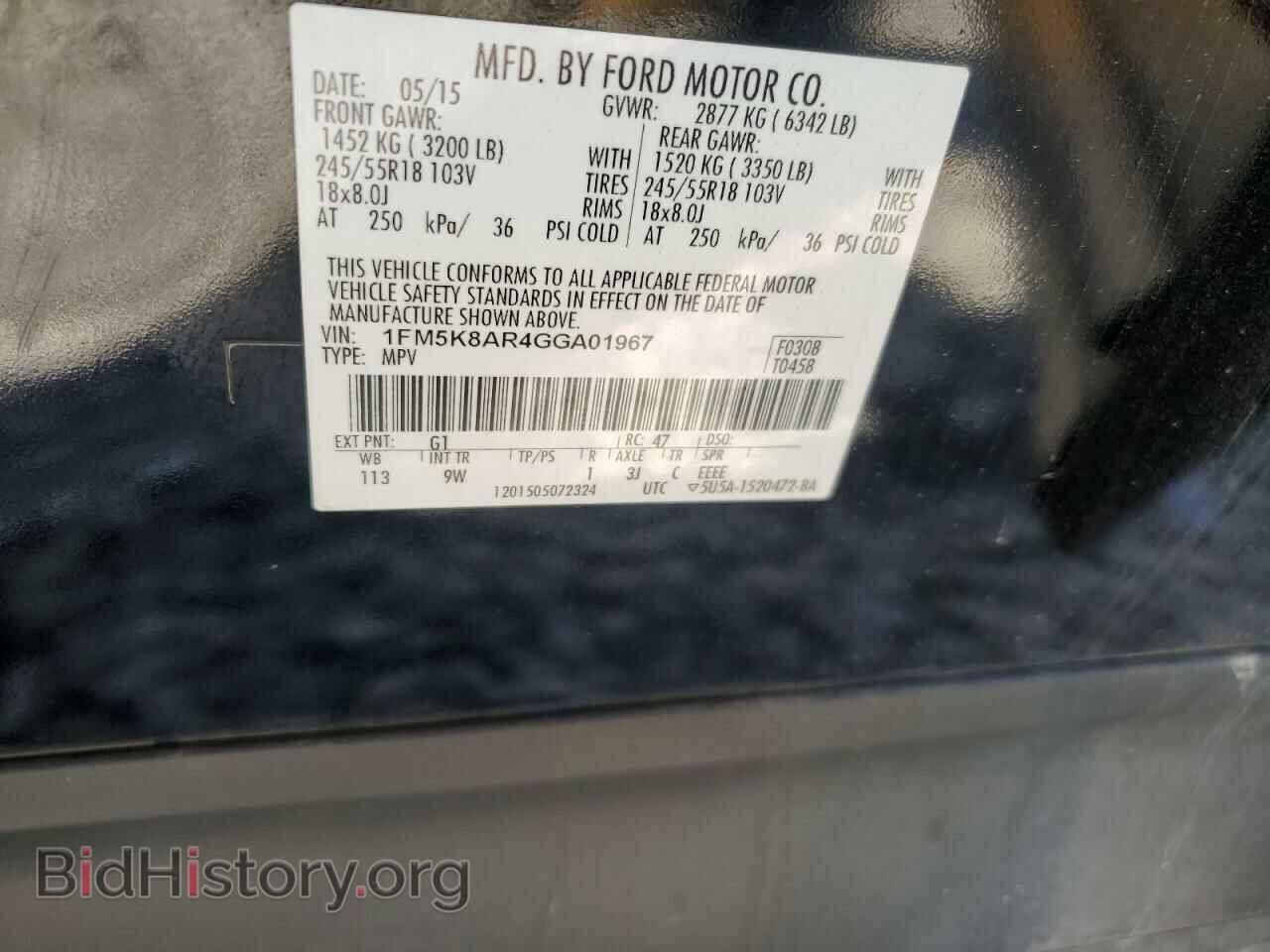 2016 FORD EXPLORER - VIN: 1FM5K8AR4GGA01967 - Фото 12