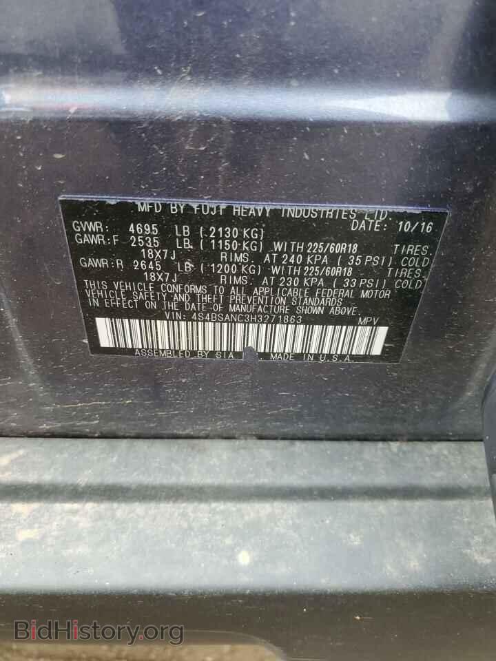 2017 SUBARU OUTBACK - VIN: 4S4BSANC3H3271863 - Фото 12
