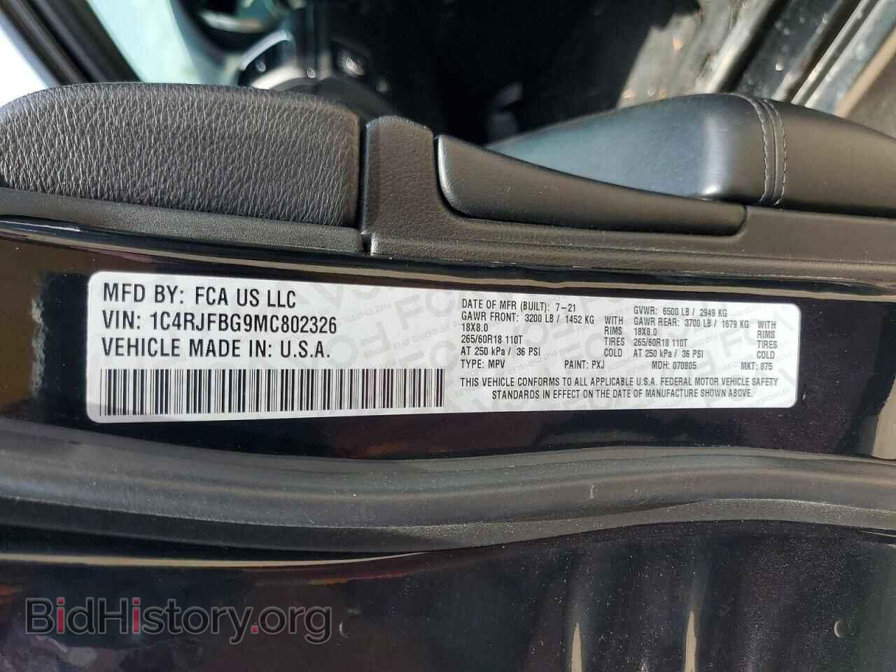 2021 JEEP CHEROKEE - VIN: 1C4RJFBG9MC802326 - Фото 14