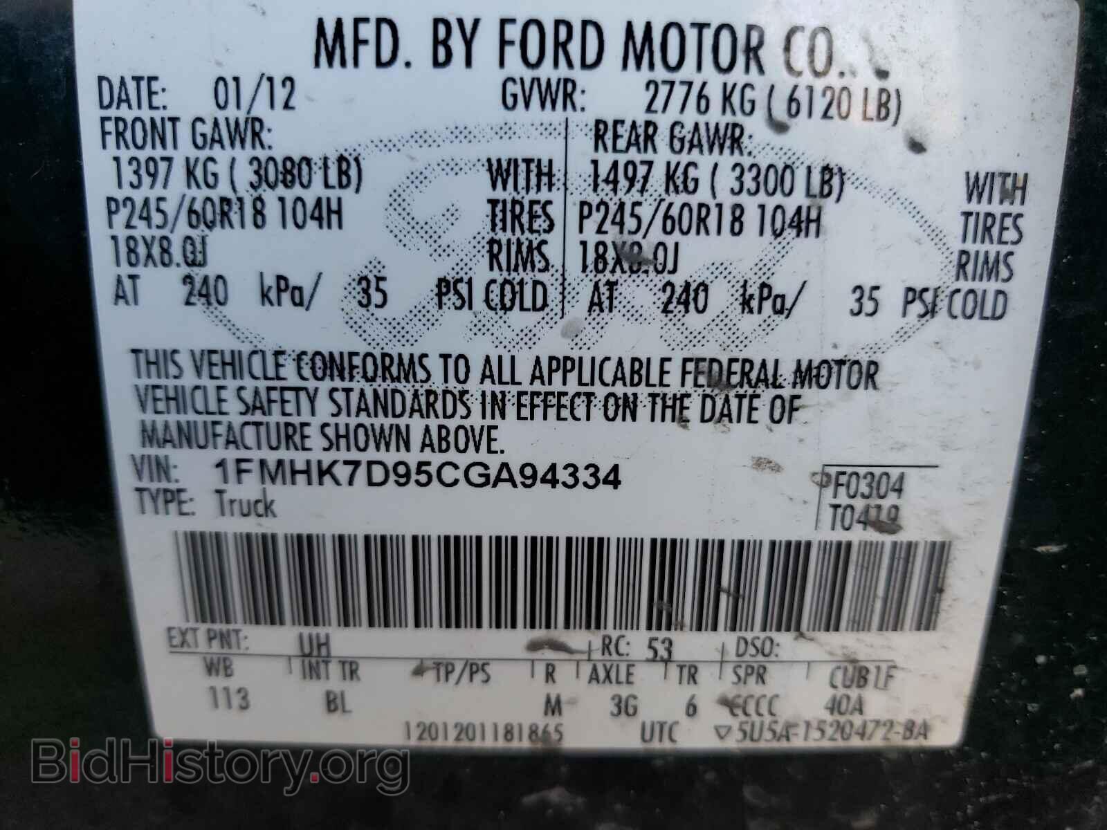 2012 FORD EXPLORER - VIN: 1FMHK7D95CGA94334 - Фото 10