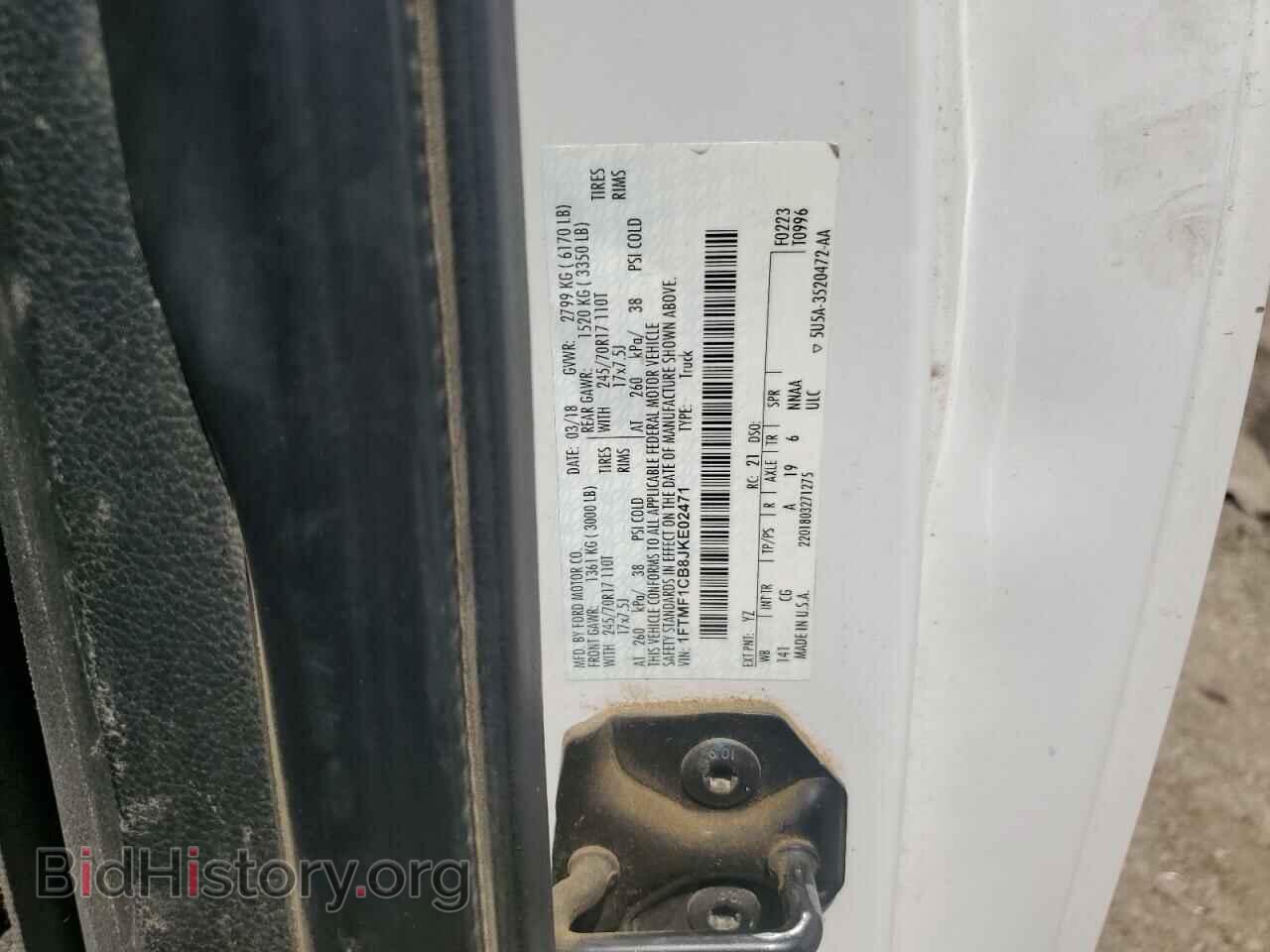 2018 FORD All Models - VIN: 1FTMF1CB8JKE02471 - Фото 12