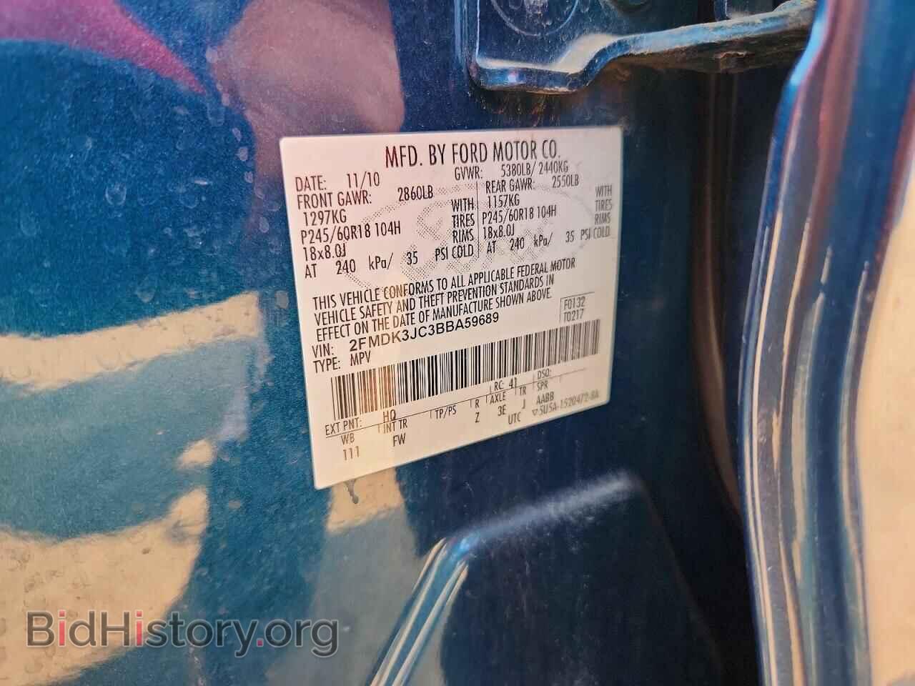2011 FORD EDGE - VIN: 2FMDK3JC3BBA59689 - Photo 13
