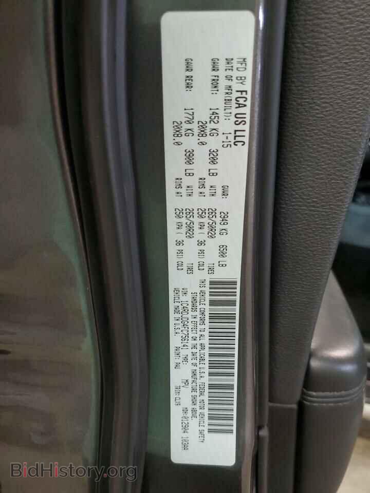 2015 DODGE DURANGO - VIN: 1C4RDJDG4FC756141 - Photo 13