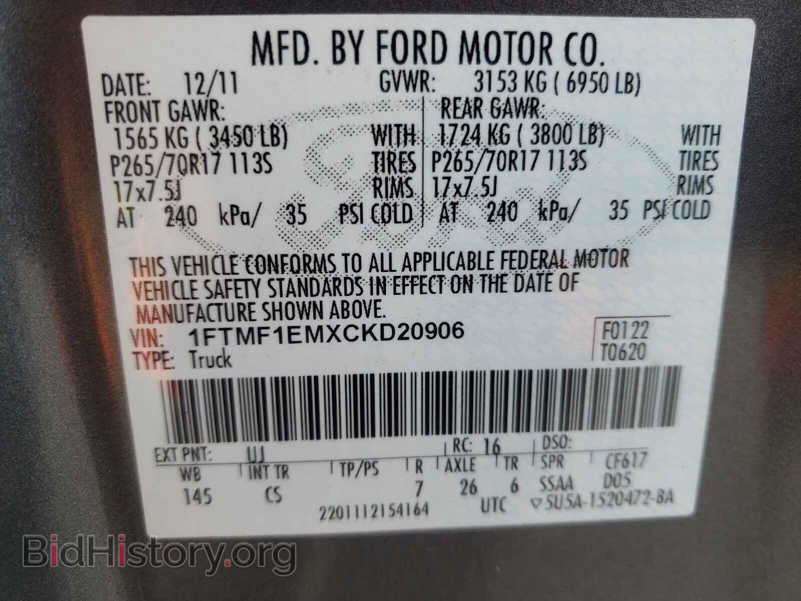 2012 FORD F150 - VIN: 1FTMF1EMXCKD20906 - Фото 10