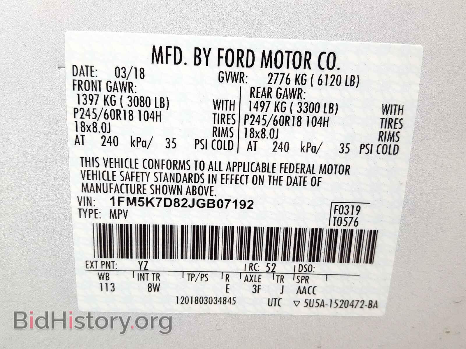 2018 FORD EXPLORER - VIN: 1FM5K7D82JGB07192 - Photo 10