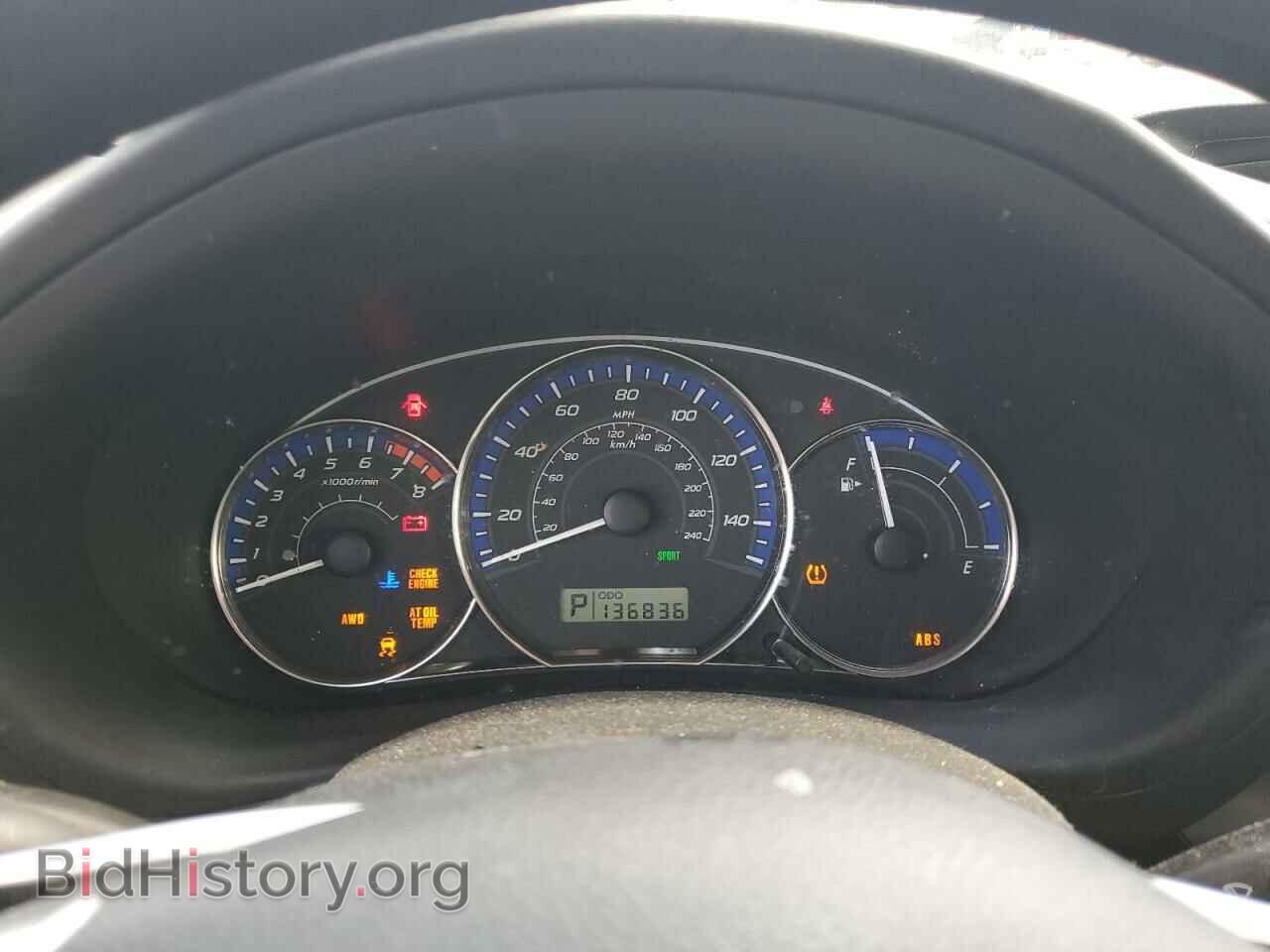 2012 SUBARU FORESTER - VIN: JF2SHADC7CH464308 - Фото 9