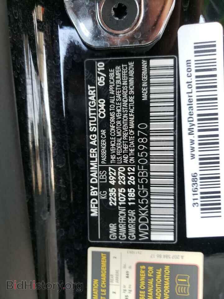 2011 MERCEDES-BENZ E-CLASS - VIN: WDDKK5GF5BF059870 - Фото 12