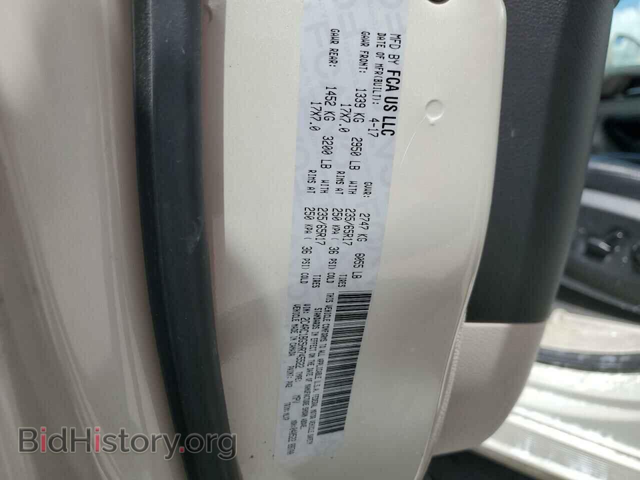 2017 CHRYSLER PACIFICA - VIN: 2C4RC1BG5HR745522 - Фото 14