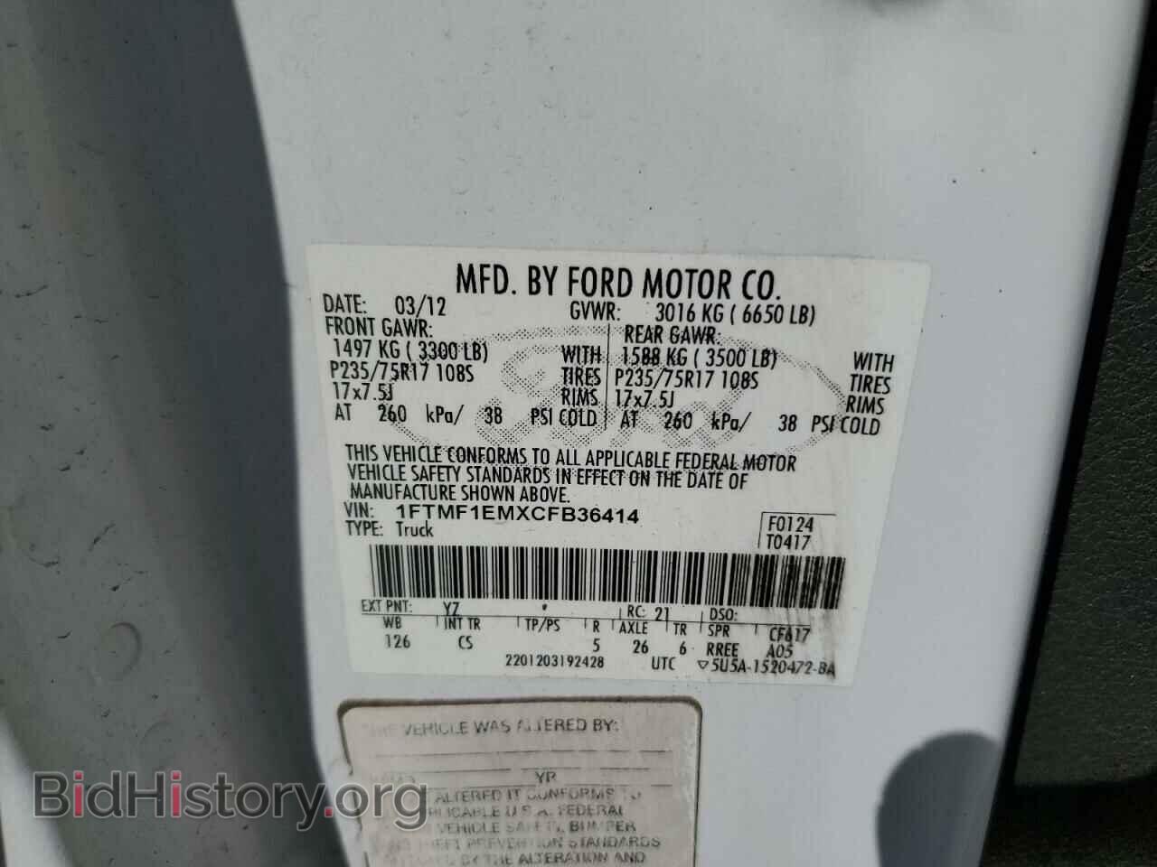 2012 FORD All Models - VIN: 1FTMF1EMXCFB36414 - Фото 12