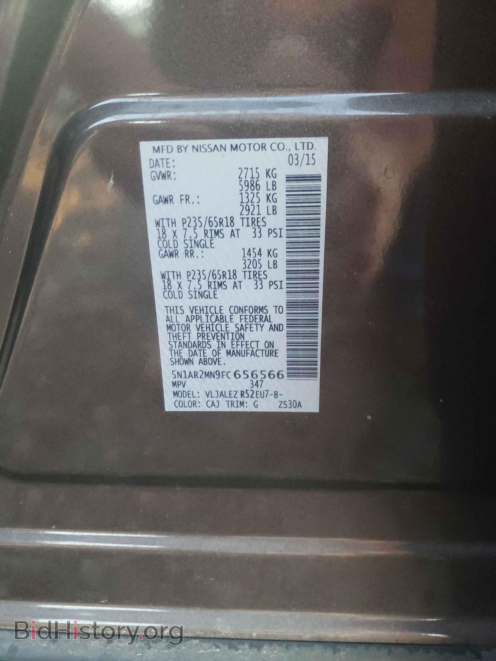 2015 NISSAN PATHFINDER - VIN: 5N1AR2MN9FC656566 - Фото 10