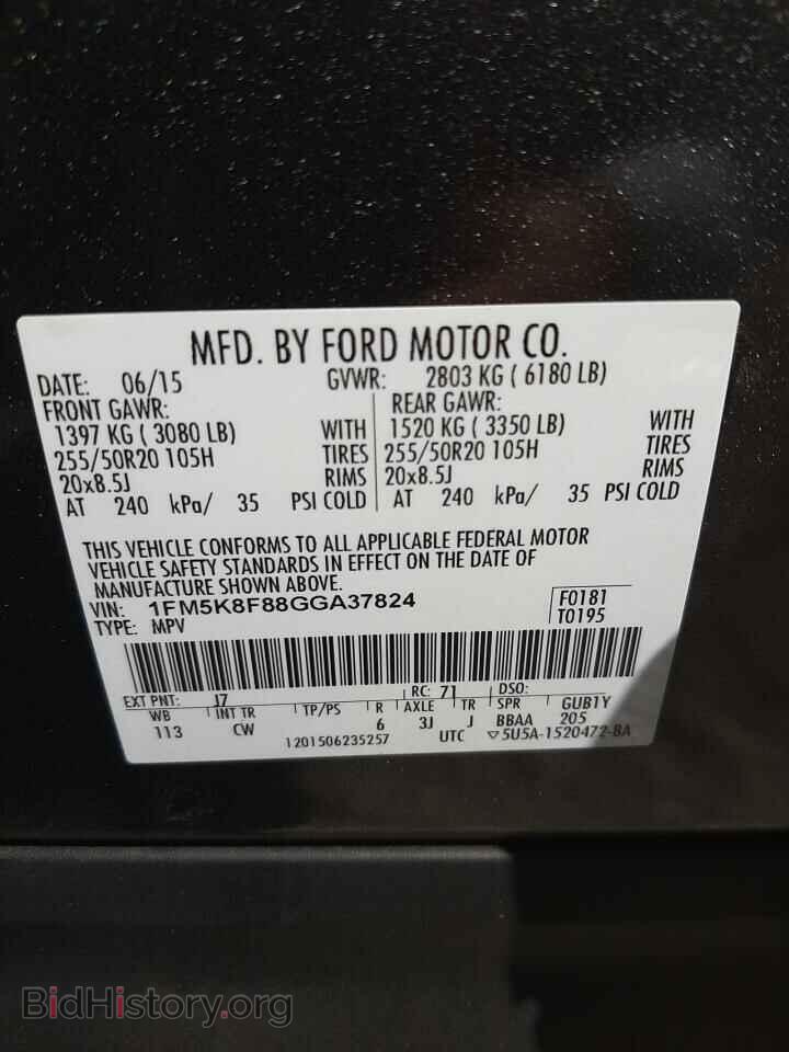 2016 FORD EXPLORER - VIN: 1FM5K8F88GGA37824 - Фото 10