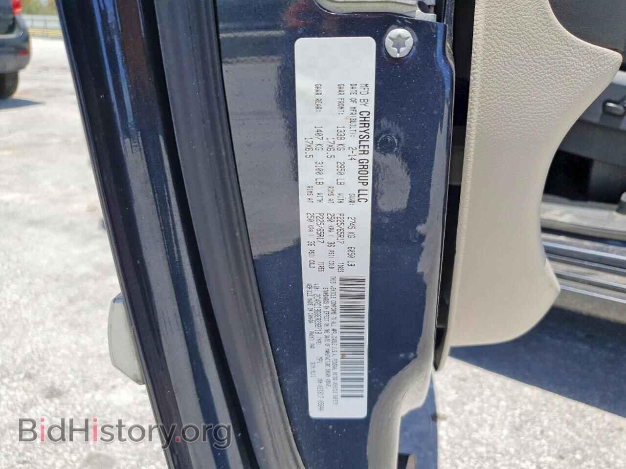 2014 CHRYSLER MINIVAN - VIN: 2C4RC1BG8ER292718 - Photo 13