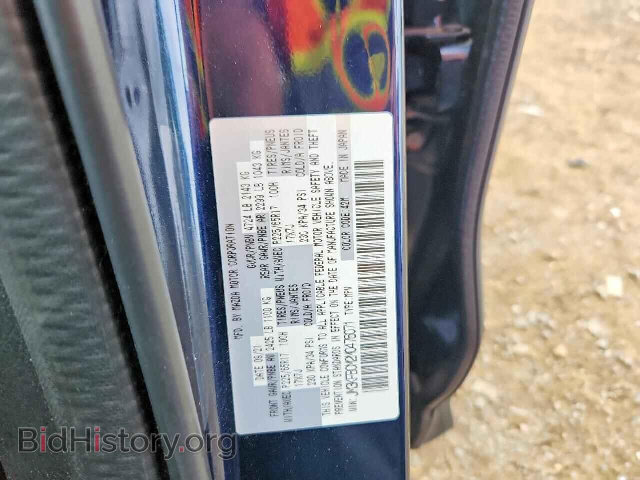 2021 MAZDA CX-5 - VIN: JM3KFBCM2M0476071 - Photo 13