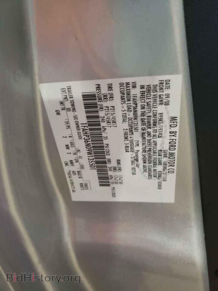 2009 FORD FOCUS - VIN: 1FAHP36N09W135501 - Фото 10