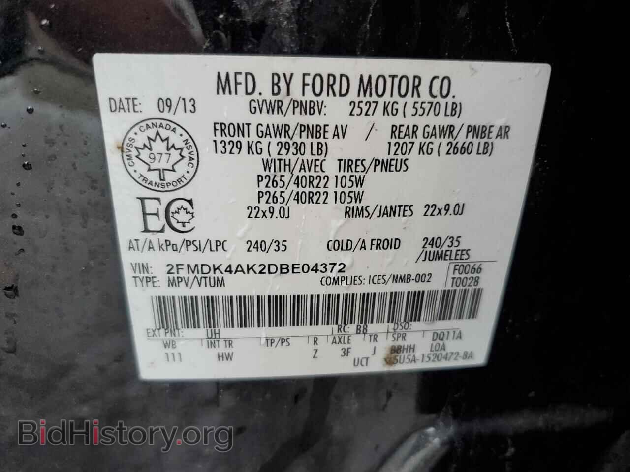 2013 Ford EDGE (VIN 2FMDK4AK2DBE04372) — photo 13 of 13
