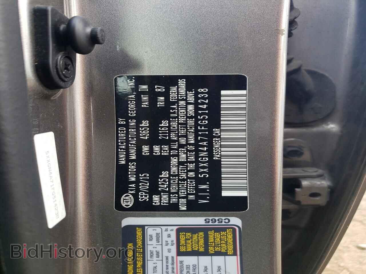 2015 KIA OPTIMA - VIN: 5XXGN4A71FG514238 - Фото 12