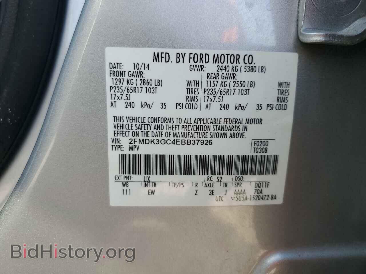 2014 FORD EDGE - VIN: 2FMDK3GC4EBB37926 - Фото 13