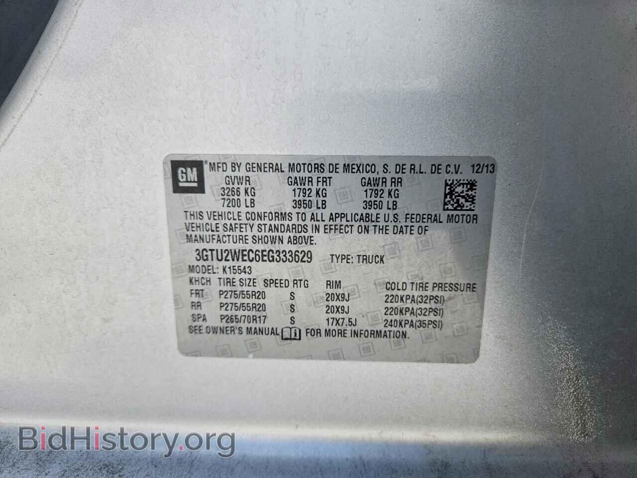 2014 GMC SIERRA - VIN: 3GTU2WEC6EG333629 - Фото 12