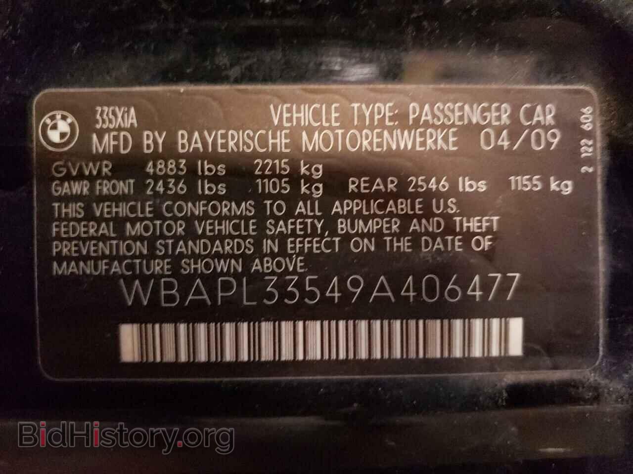 2009 BMW 3 SERIES - VIN: WBAPL33549A406477 - Фото 13