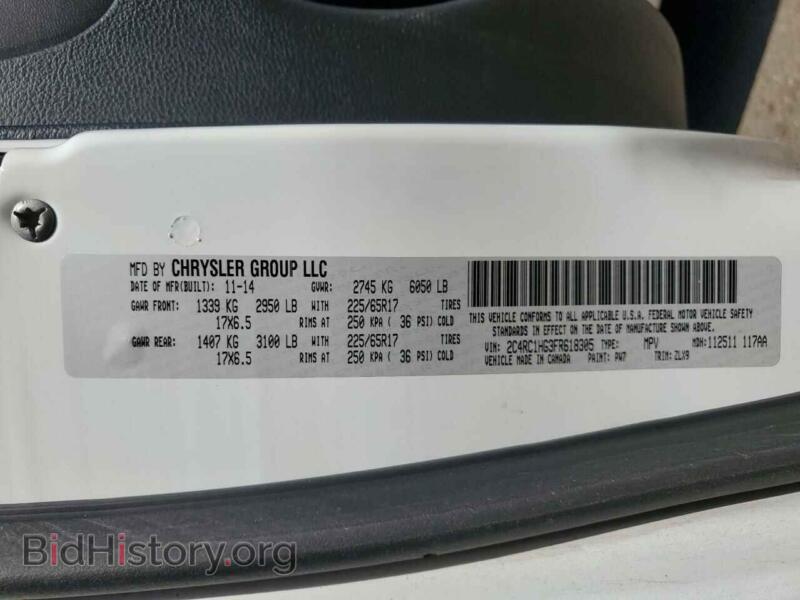 2015 Chrysler MINIVAN (VIN 2C4RC1HG3FR618305) — фото 13 из 13