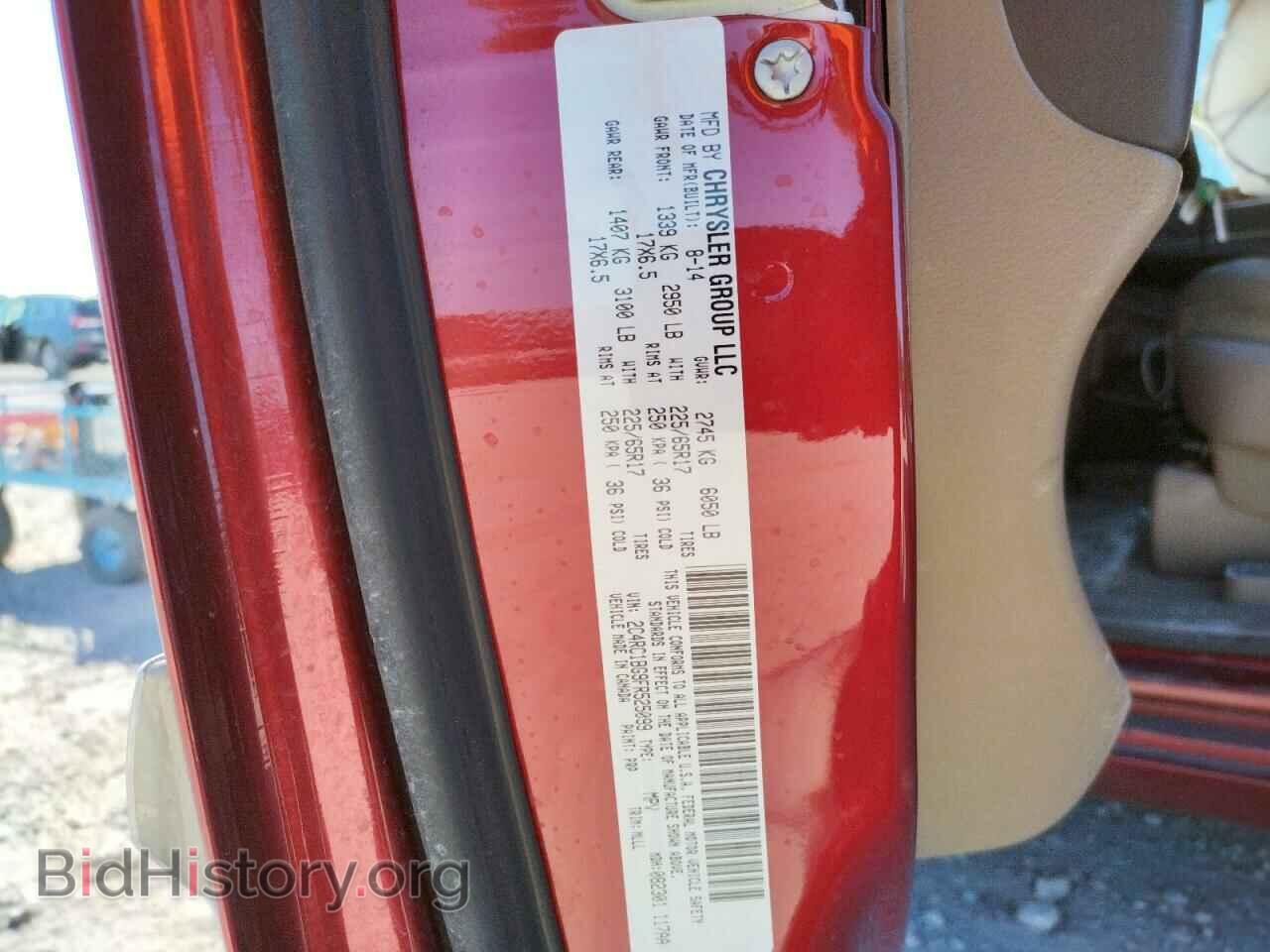 2015 CHRYSLER MINIVAN - VIN: 2C4RC1BG9FR525099 - Фото 10