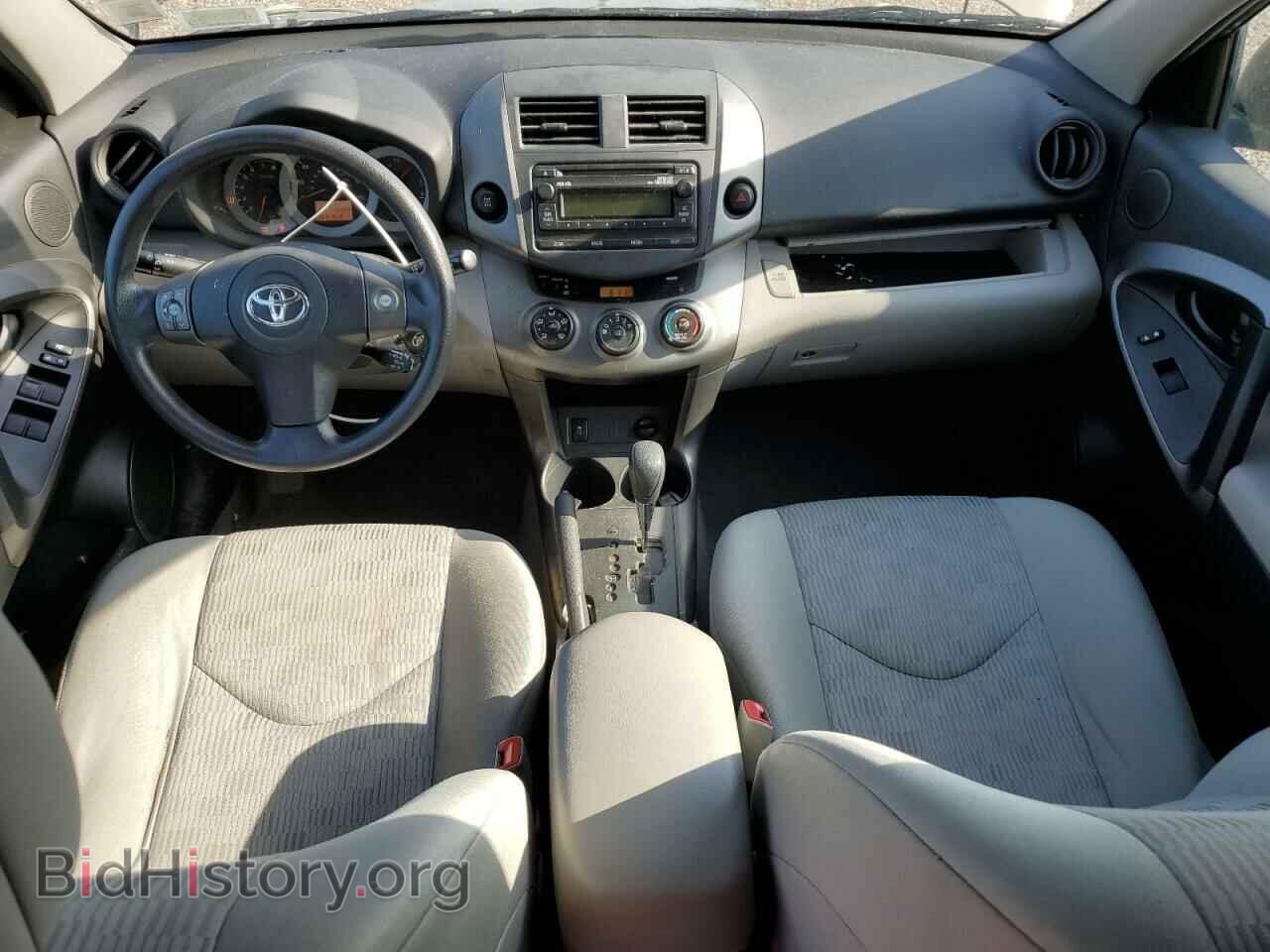 2012 TOYOTA RAV4 - VIN: 2T3BF4DV8CW214917 - Фото 8