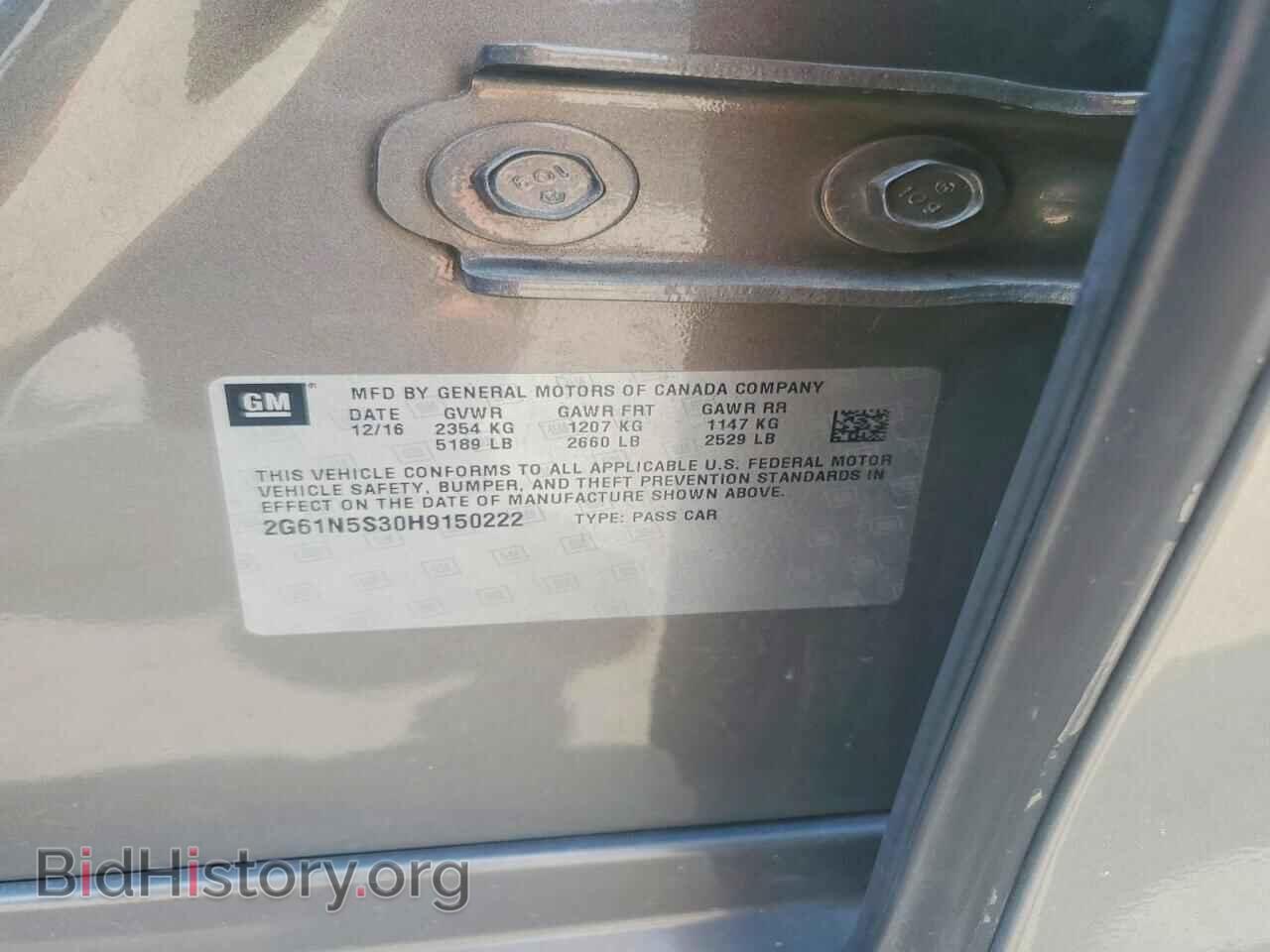 2017 CADILLAC XTS - VIN: 2G61N5S30H9150222 - Фото 12