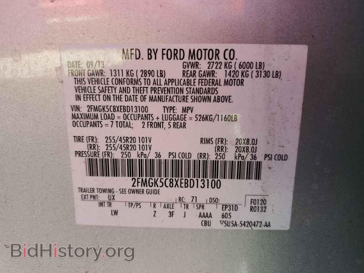 2014 FORD FLEX - VIN: 2FMGK5C8XEBD13100 - Photo 10